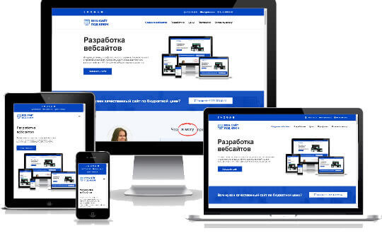 Заказать сайт в Алматы