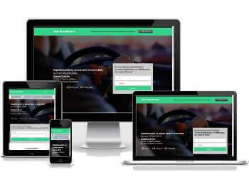 Готовые шаблоны